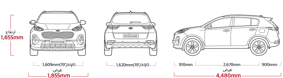 kia-sportage-19my-dimensions-all-view-ar